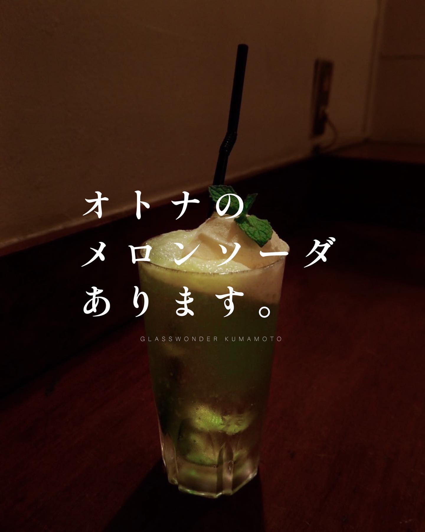 Instagramを更新しました！