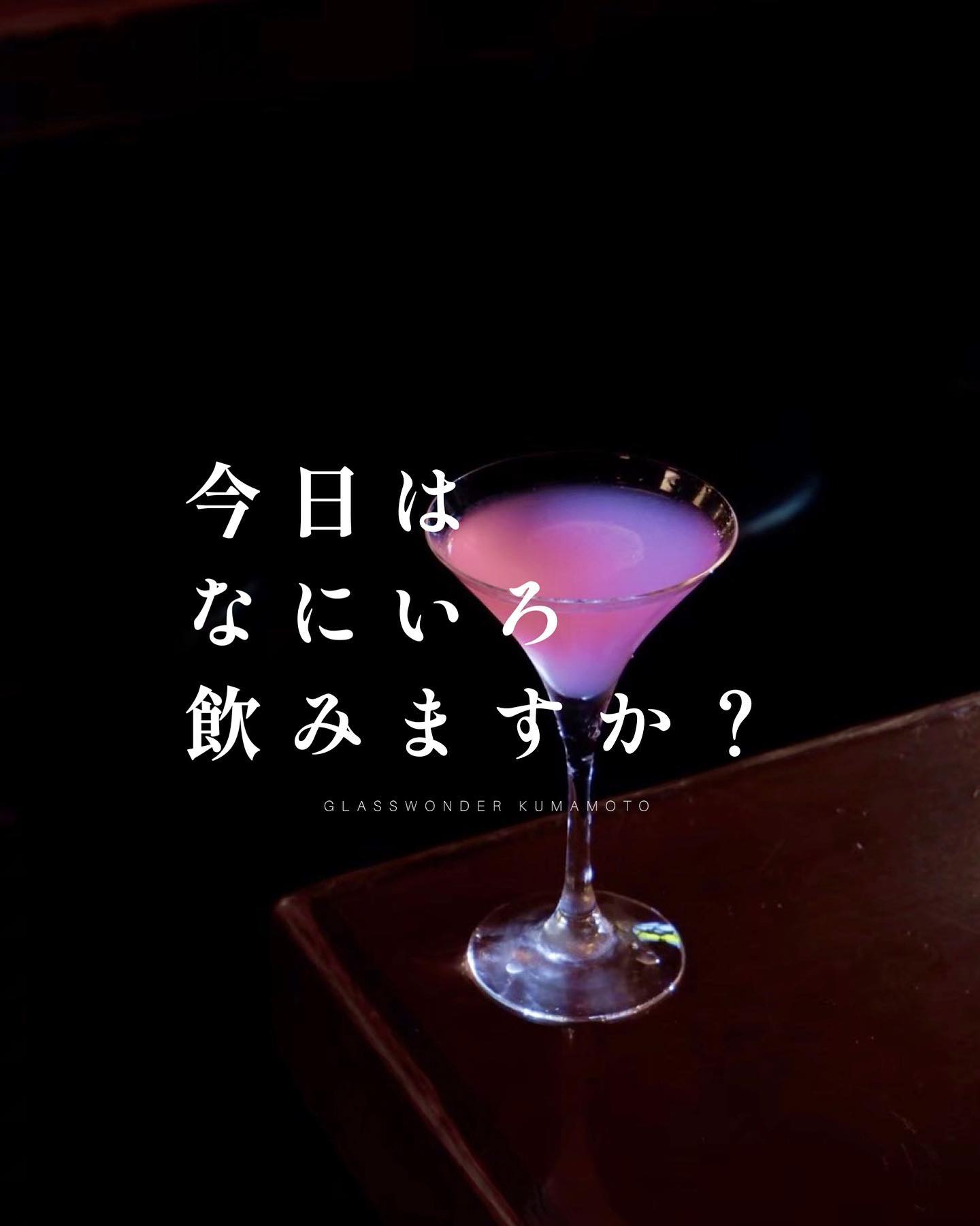 Instagramを更新しました!