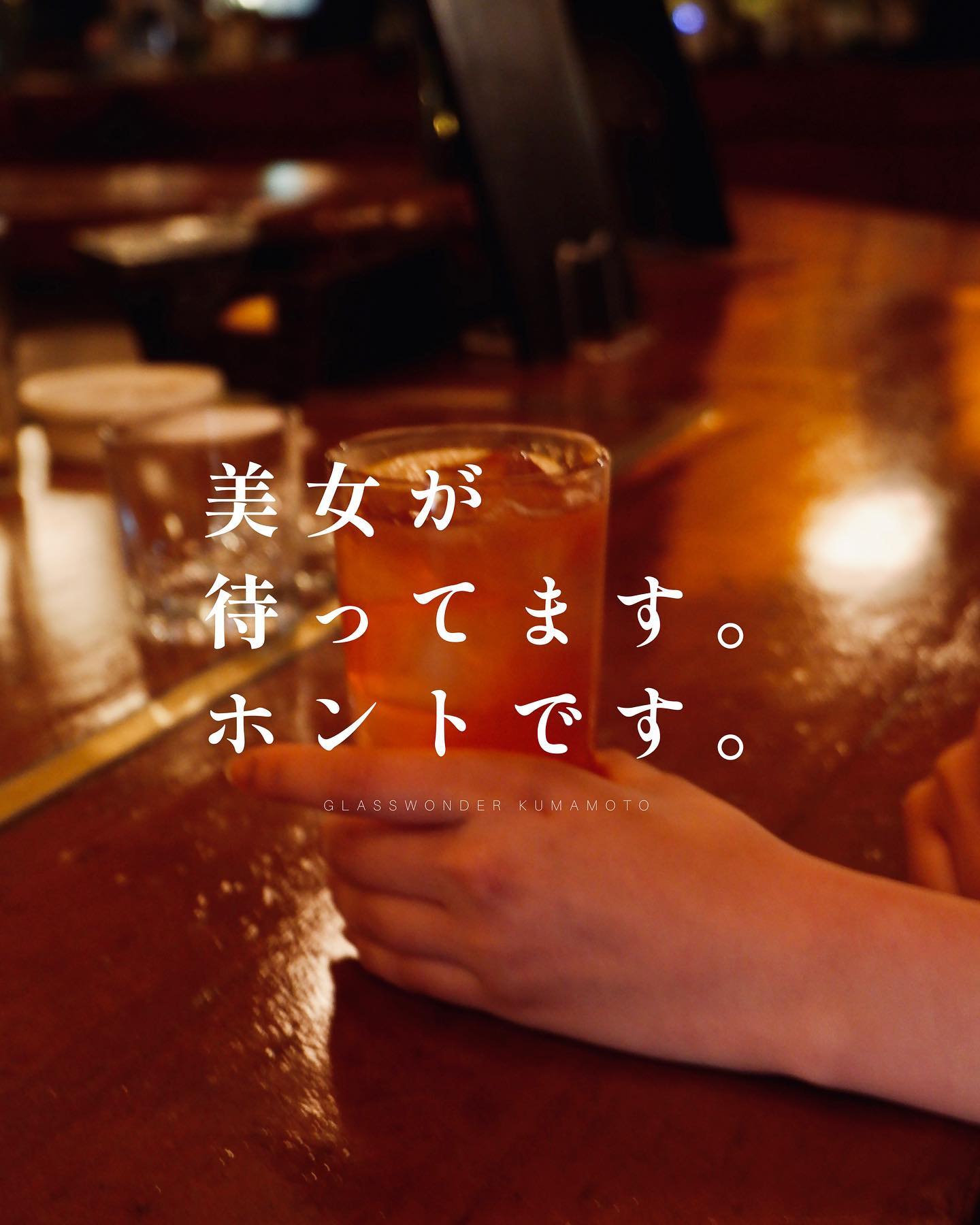 Instagramを更新しました!