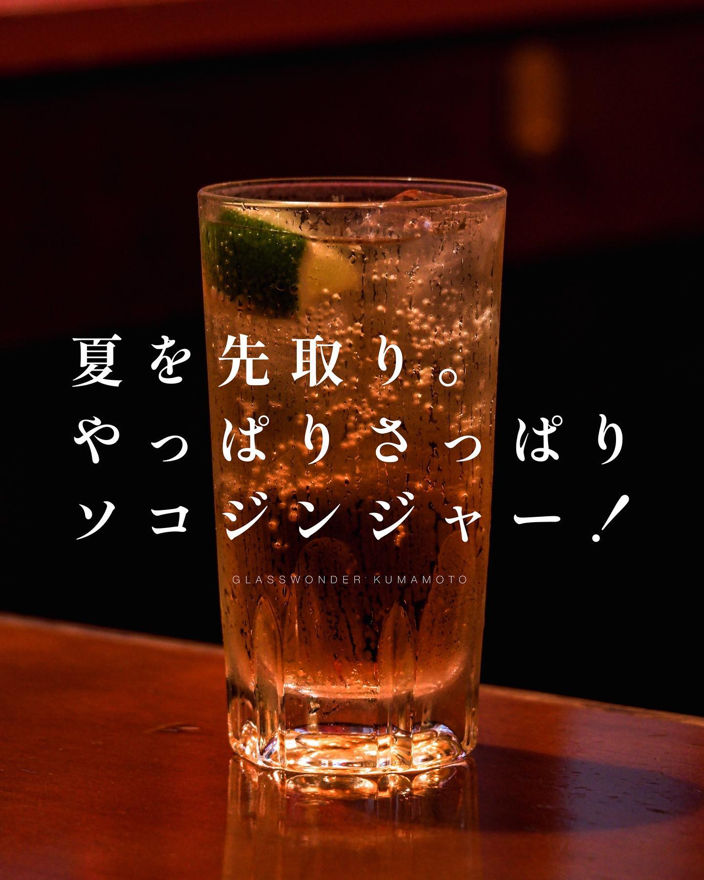 Instagramを更新しました！