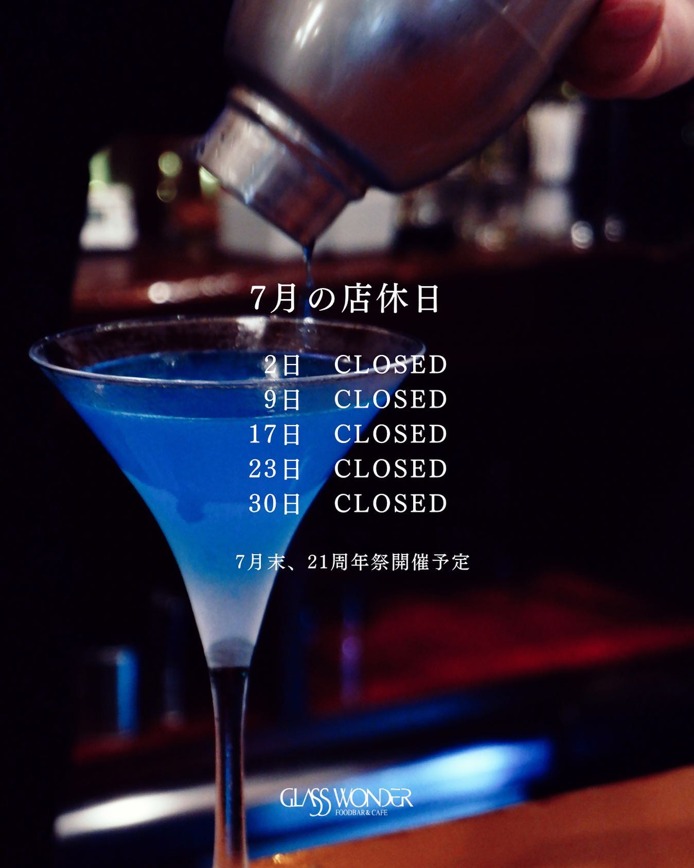 Instagramを更新しました！