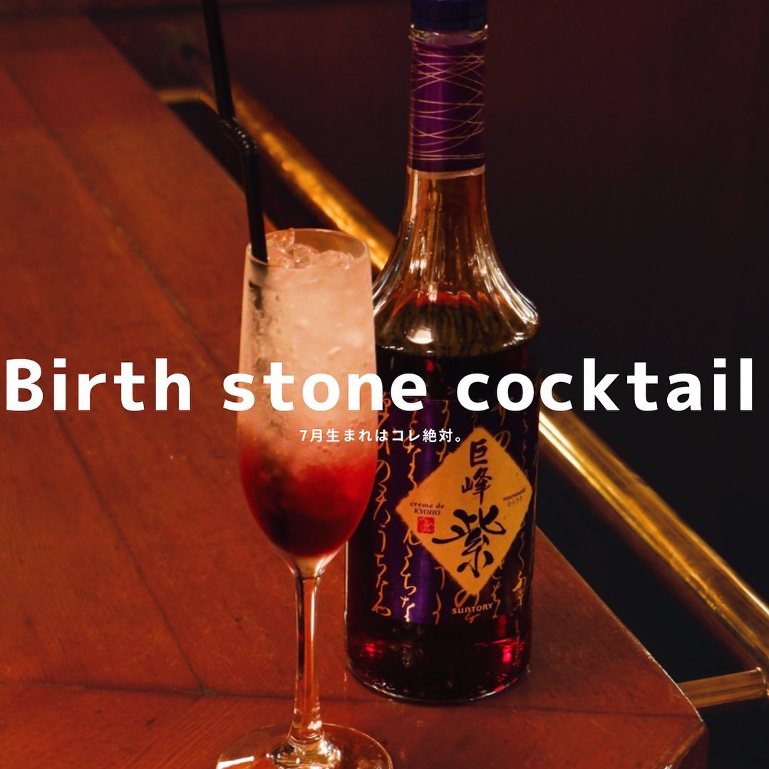 Instagramを更新しました！