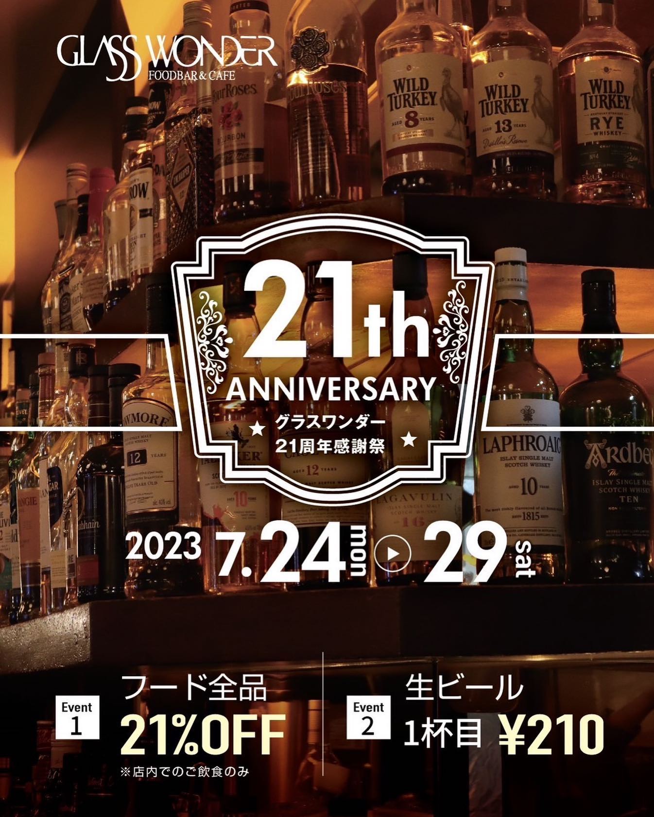 Instagramを更新しました！