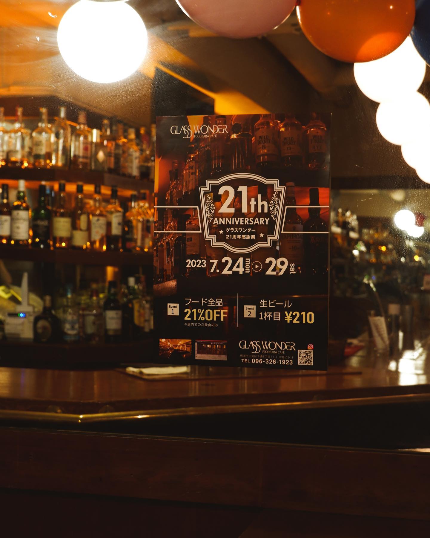 Instagramを更新しました！