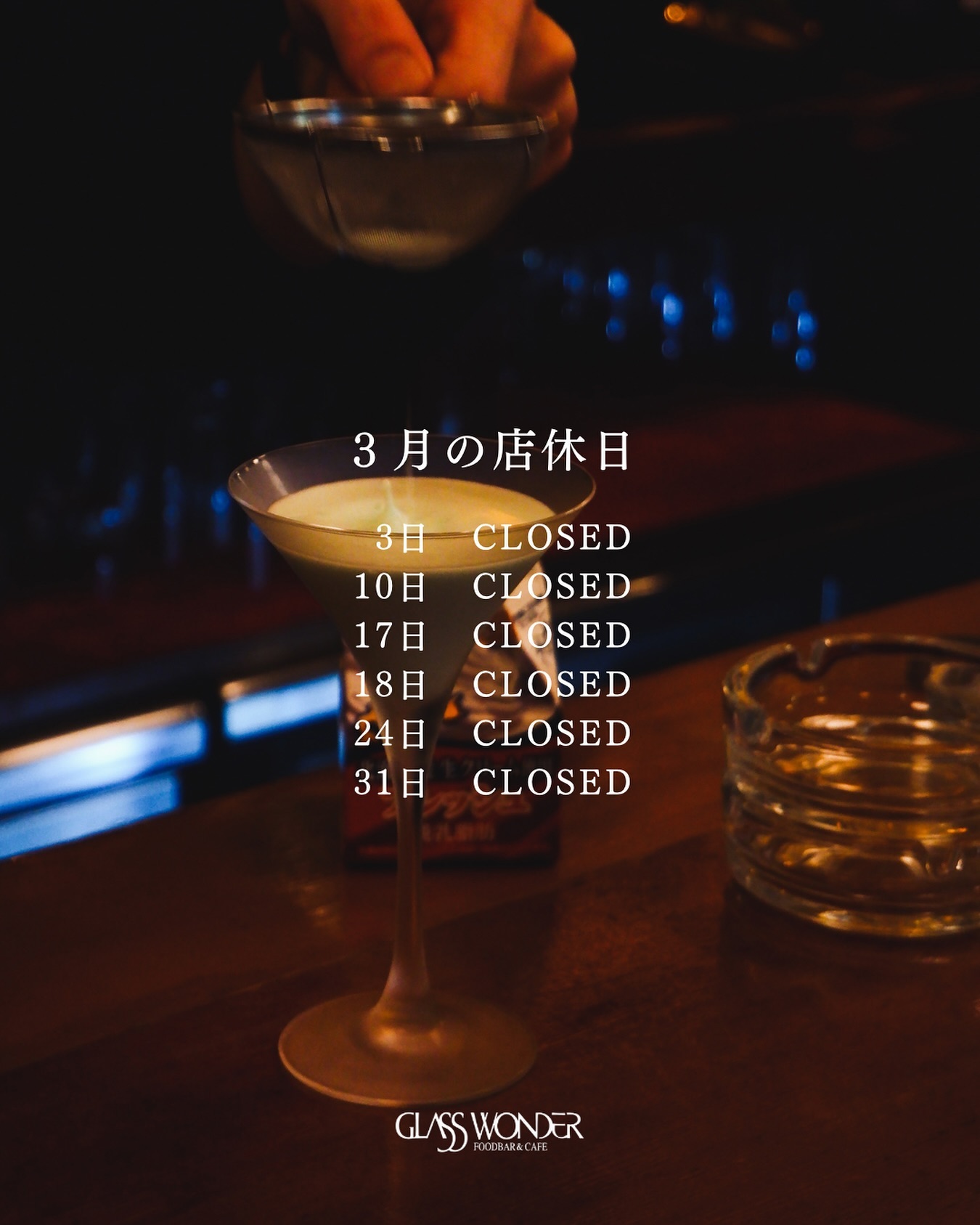 Instagramを更新しました！