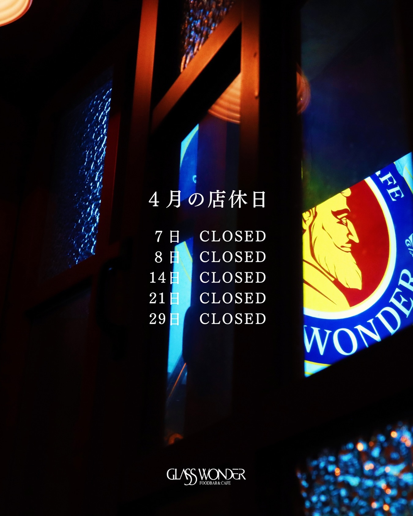 Instagramを更新しました!