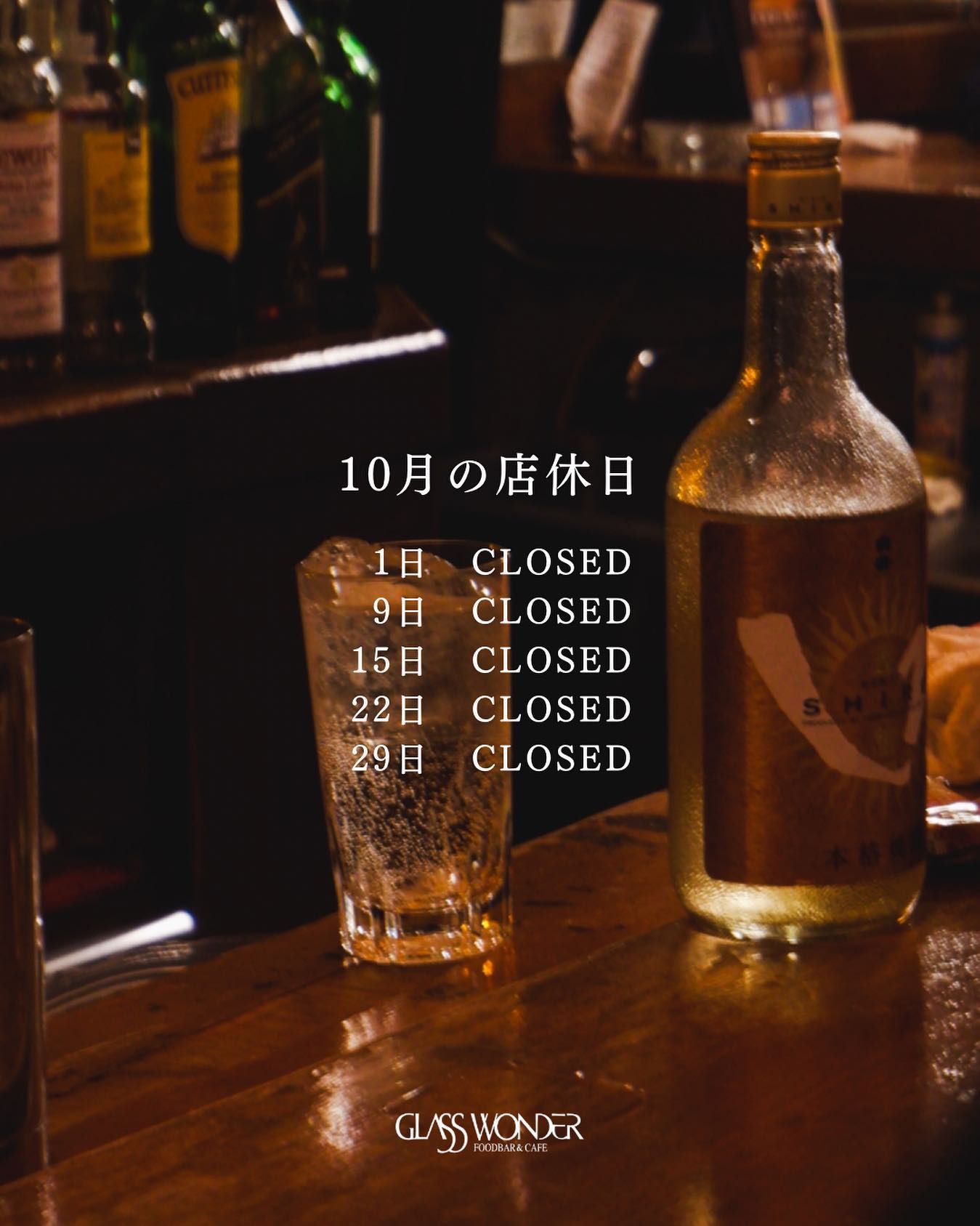 Instagramを更新しました!