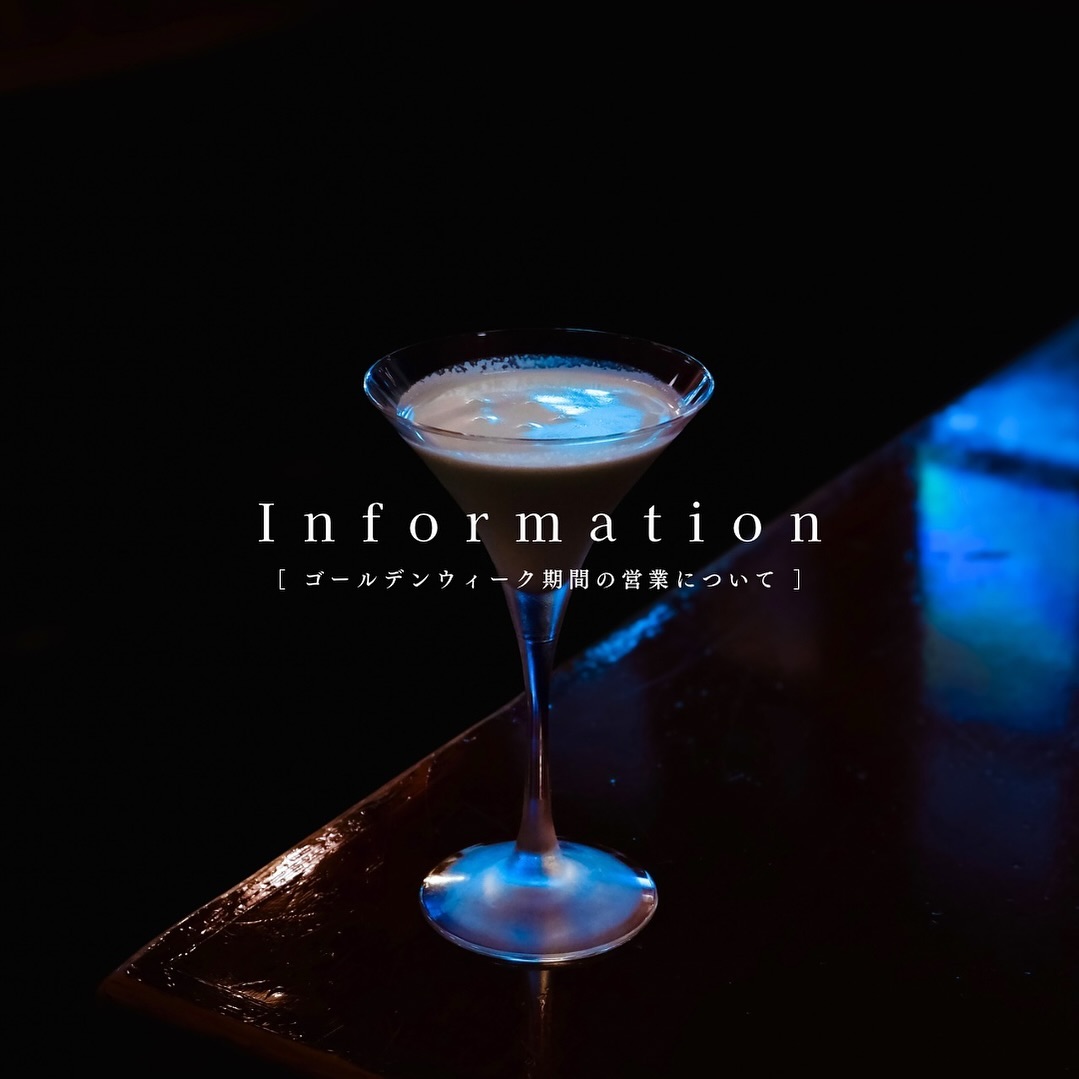 Instagramを更新しました!