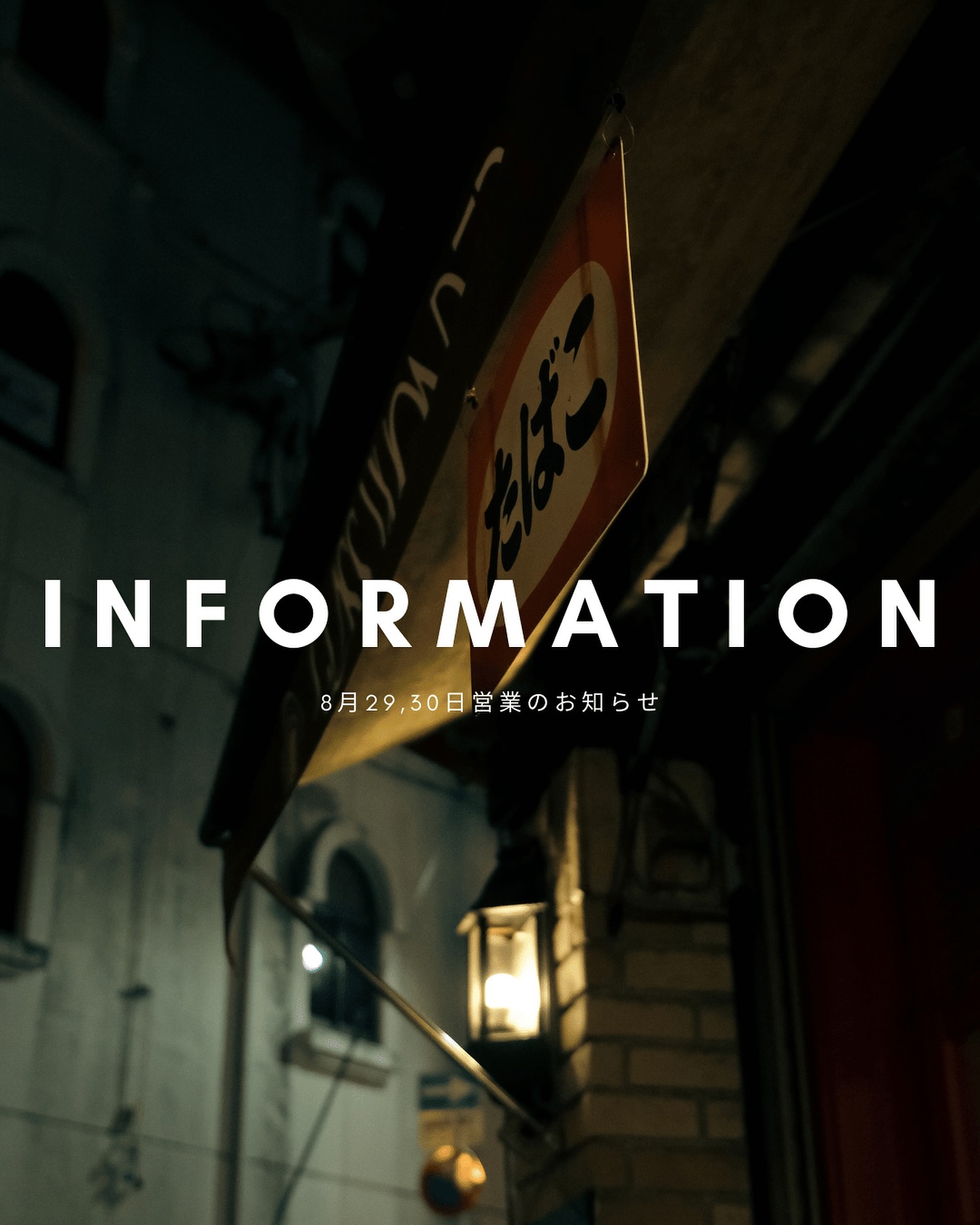 Instagramを更新しました!